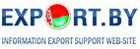 Портал информационной поддержки экспорта http://export.by/