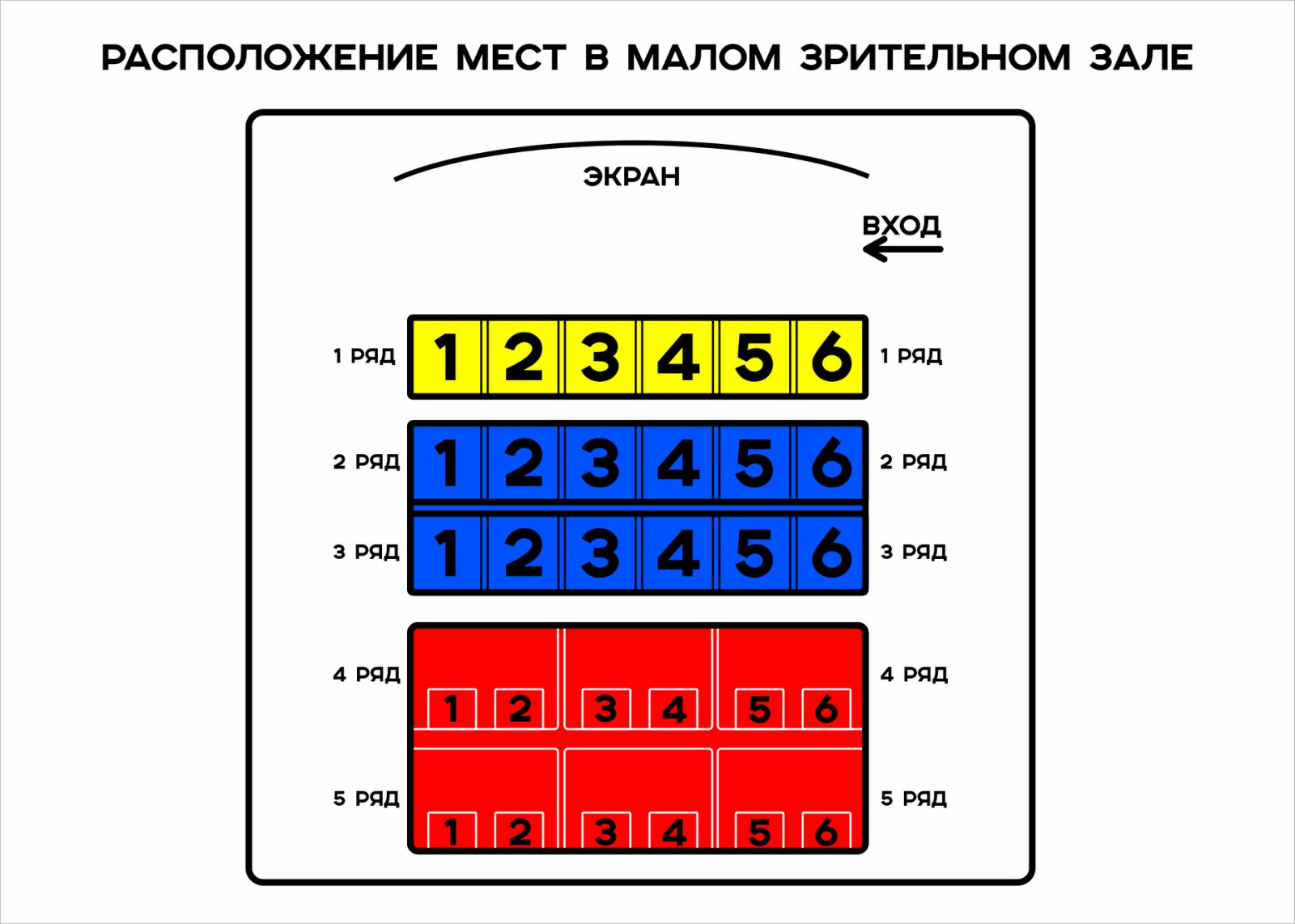 Новополоцкий городской исполнительный комитет - Кинотеатр «МИНСК» – Афиша