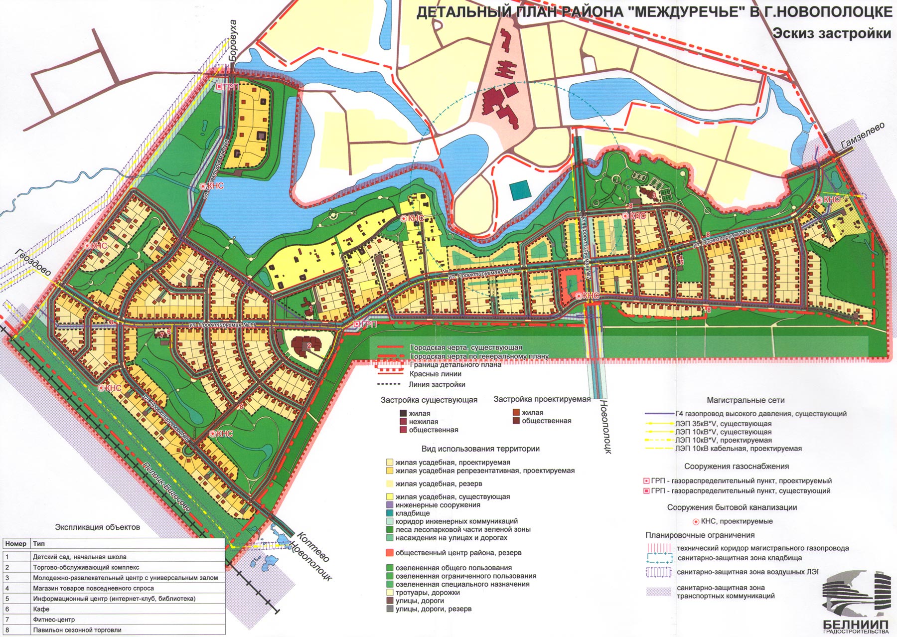 Карта междуречье новополоцк