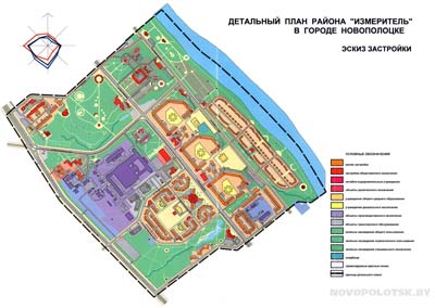 Детальный план района "Измеритель" в г.Новополоцке. Эскиз застройки.