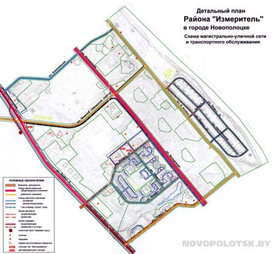 Детальный план района "Измеритель" в г.Новополоцке. Развитие магистральной улично-дорожной сети.