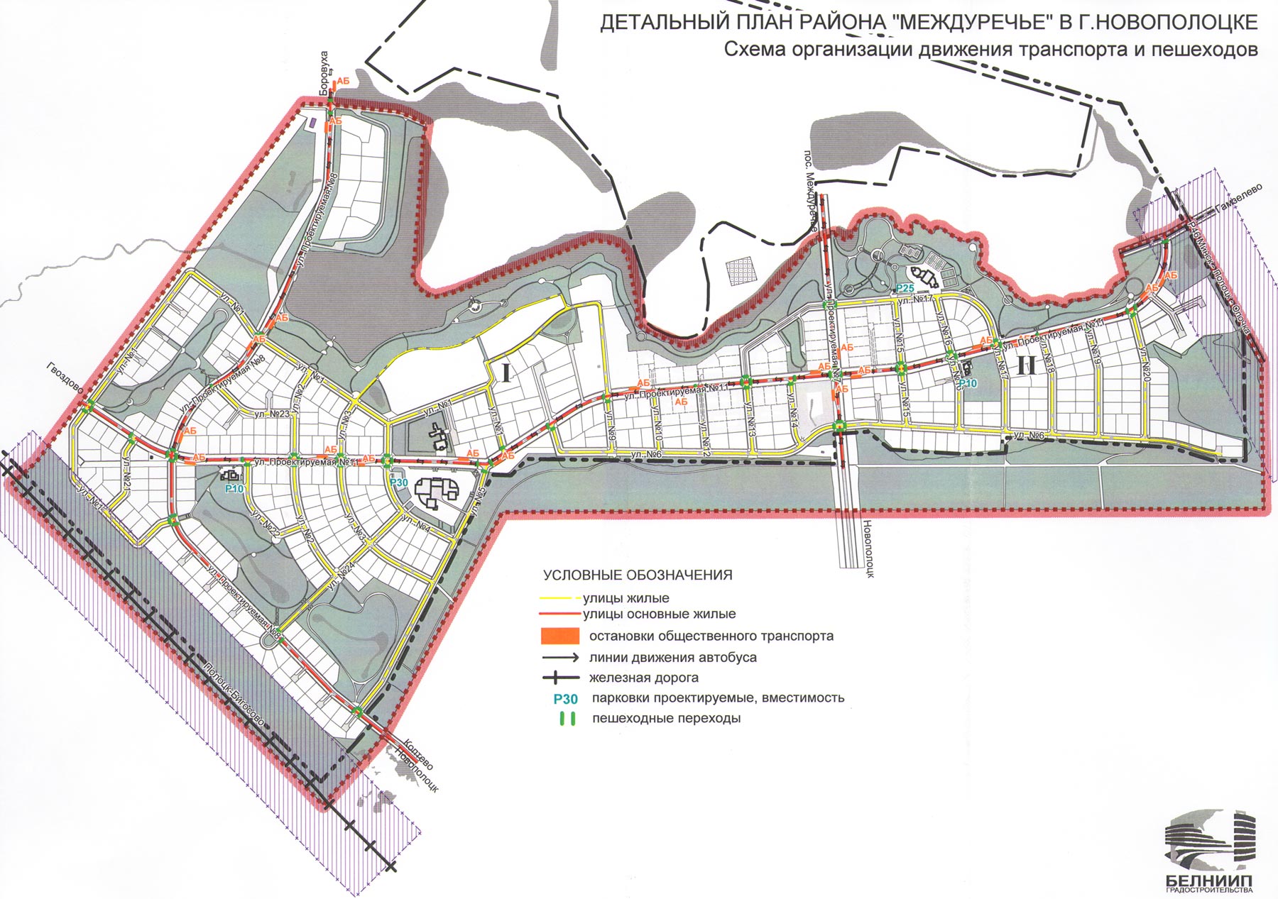 Карта новополоцка с названиями улиц