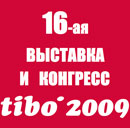 ТИБО'2009