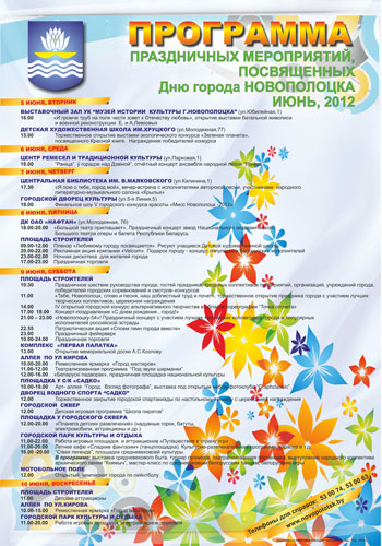 Нажмите, чтобы увеличить