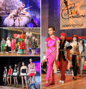 Конкурс детской моды &laquo;Kids Couture&raquo;. Фото из архива (2012г.)