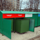 В настоящее время на территории Новополоцка насчитывается 193 контейнерные площадки для сбора вторичных материальных ресурсов, необходимо построить еще 30