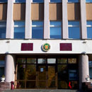 Инспекция МНС по г.Новополоцку