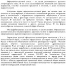 О снятии с учета нуждающихся в местах хранения транспортных средств
