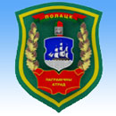Полоцкий погранотряд встречает 25-летие