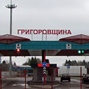Пресс-служба Полоцкого пограничного отряда информирует