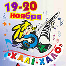 Нажмите, чтобы увеличить
