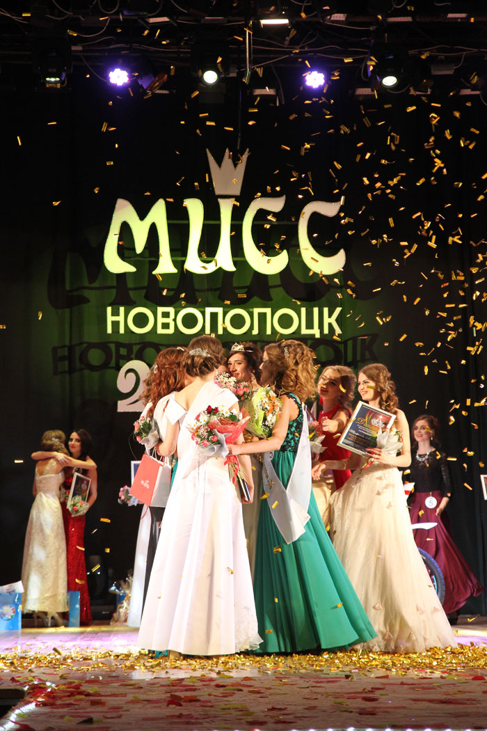 Финал VII городского конкурса &laquo;Мисс Новополоцк-2016&raquo;