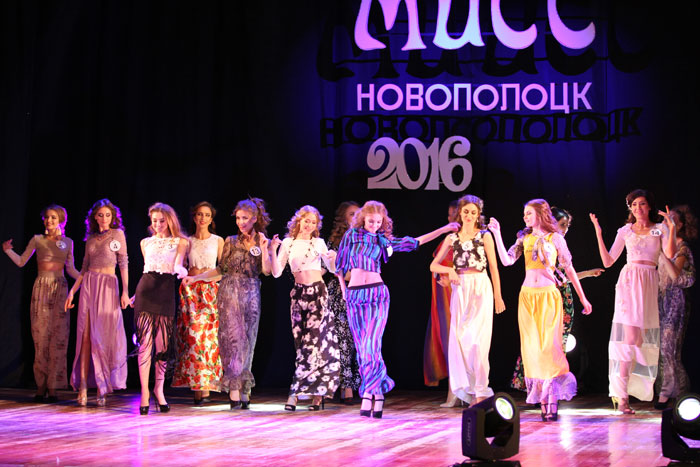 Финал VII городского конкурса &laquo;Мисс Новополоцк-2016&raquo;