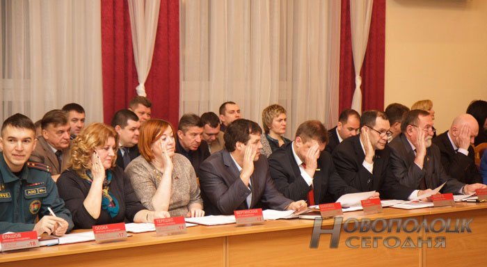 34-я очередная сессия городского Совета депутатов. Фото: "Новополоцк сегодня"