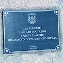 Фото: Пресс-служба Полоцкого пограничного отряда