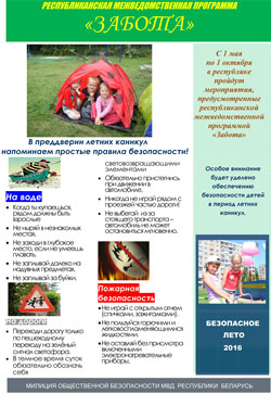 Нажмите, чтобы увеличить