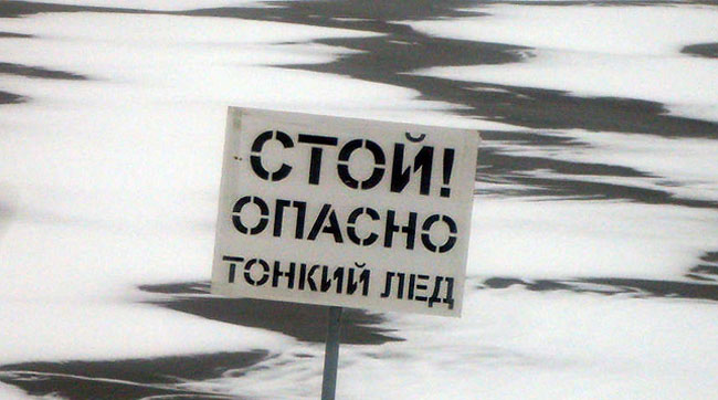 Фото из открытых источников. Используется в качестве иллюстрации