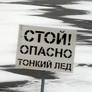 Фото из открытых источников. Используется в качестве иллюстрации