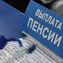 Фото из открытых источников. Используется в качестве иллюстрации