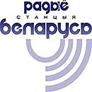 Радыё &laquo;Беларусь&raquo; у Год малой радзімы праводзiць радыёмарафон па гарадах нашай краіны. Адпраўной кропкай радыёмарафона на карце Беларусі стане Наваполацк