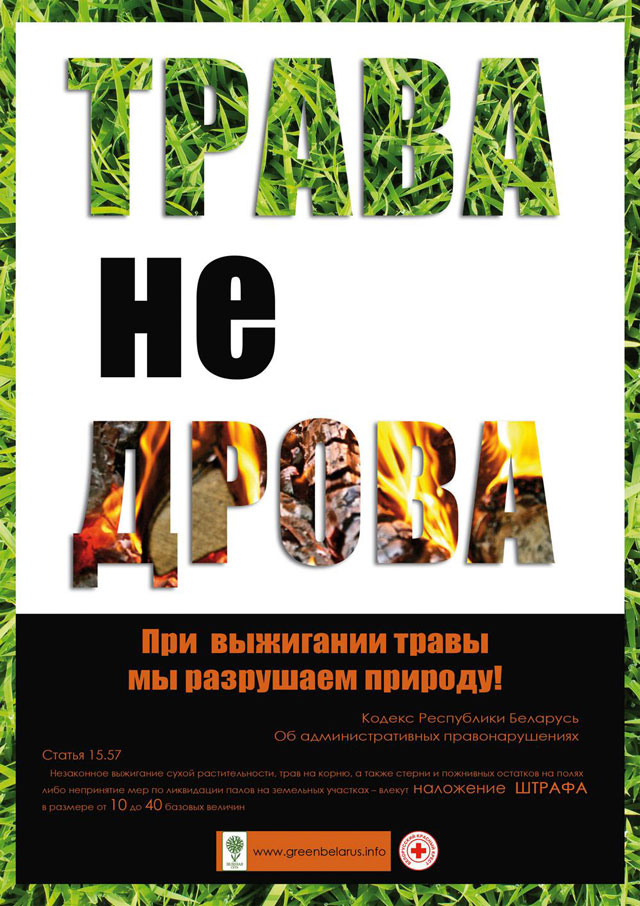 Нажмите для увеличения