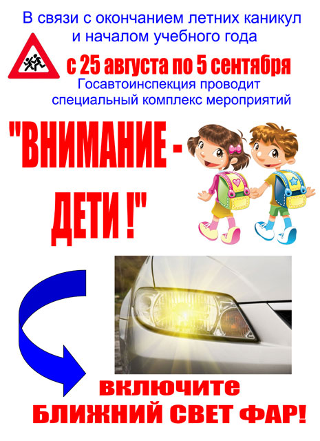 Нажмите, чтобы увеличить