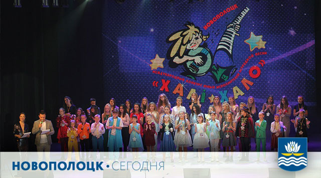 Фото: &laquo;Новополоцк Сегодня&raquo; (Нажмите, чтобы увеличить)