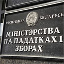 Фото носит иллюстративный характер. Автор: https://mogilevnews.by