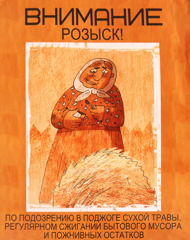 Нажмите для увеличения
