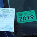 С 20 по 30 ноября 2019 года Госавтоинспекция совместно с УП &laquo;Белтехосмотр&raquo; проводят совместную республиканскую декаду под названием &laquo;Гостехосмотр&raquo;