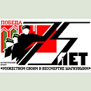 &laquo;Мы в ответе за Победу&raquo;. Конкурс эссе среди молодежи 13-17 лет проводит Институт пограничной службы