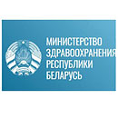 Минздрав опубликовал новую памятку для посетителей поликлиник Беларуси