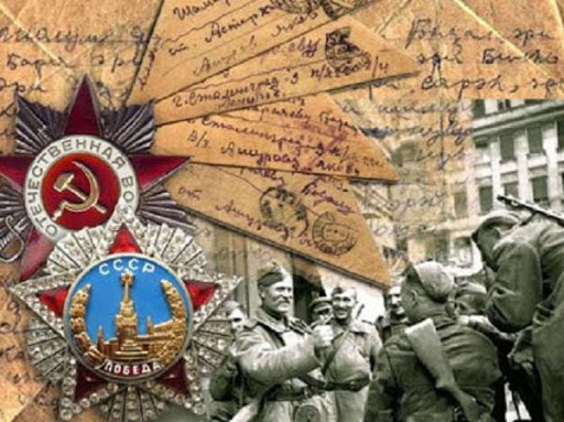 В год празднования 75-летия Великой Победы государственное учреждение культуры &laquo;Централизованная библиотечная система г.Новополоцка&raquo; присоединилась к международному проекту &laquo;Семейные истории о войне&raquo;