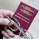 Фото из открытых интернет-источников, используется в качестве иллюстрации.