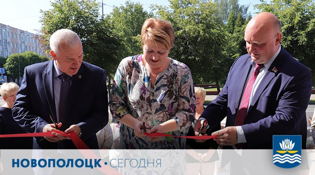 Фото: "Новополоцк сегодня"