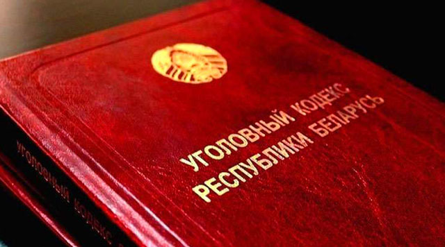 Фото используется в качестве иллюстрации