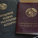 Фото из открытых источников. Используется в качестве иллюстрации