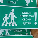 Фото носит иллюстративный характер