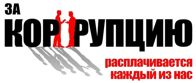 Изображение используется в качестве иллюстрации