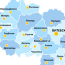 Комитетом &laquo;Витебскоблимущество&raquo; совместно с райгорисполкомами подготовлен перечень неиспользуемых объектов недвижимости, которые могут быть переданы инвесторам безвозмездно (при условии разработки и выполнения инвестиционного проекта)