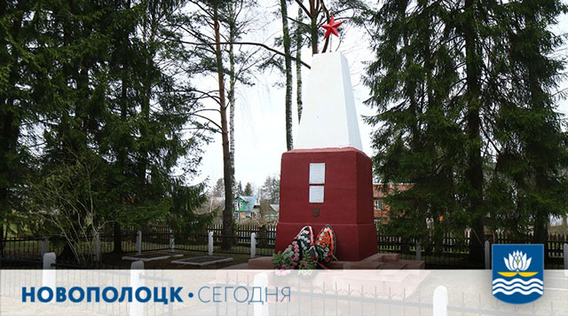 Фото Дениса ЛЕЩИКА, "Новополоцк сегодня"