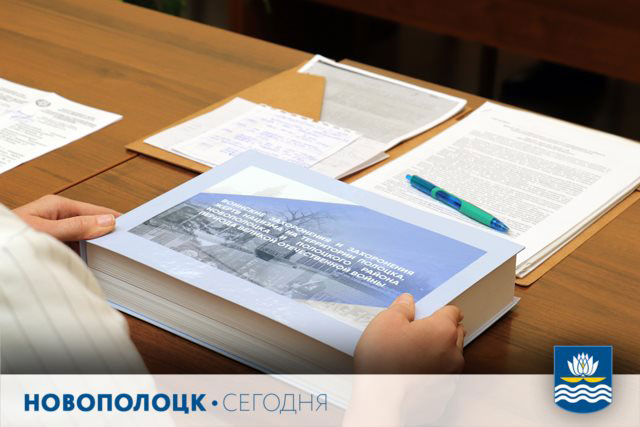 фото Анастасии Григоренко, "Новополоцк сегодня"