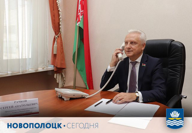 В Новополоцке с рабочим визитом побывал председатель Постоянной комиссии Совета Республики Национального собрания Республики Беларусь по международным делам и национальной безопасности Сергей Рачков. Фото: "Новополоцк сегодня"