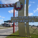 Фото носит иллюстративный характер