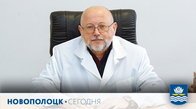 Главный государственный санитарный врач города Новополоцка, Александр Спирков