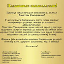 Кіраўніцтва Наваполацка віншуе хрысціянаў, якія святкуюць Вялікдзень 12 красавіка