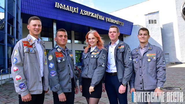 Студотряд &laquo;Эврика&raquo; ПГУ признан лучшим на закрытии трудового семестра в Островце. Фото Ольги БАНЩИКОВОЙ, "Витебские вести"