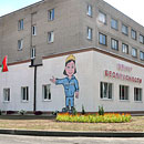 Центр безопасности МЧС открылся в Новополоцке. Фото: "Витебские вести"