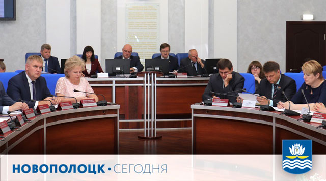 На совместном заседании Новополоцкого городского исполнительного комитета и президиума Совета депутатов