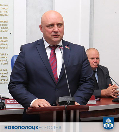 На совместном заседании Новополоцкого городского исполнительного комитета и президиума Совета депутатов - Дмитрий Демидов
